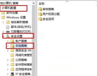 Win10系統(tǒng)如何取消遠程桌面賬戶密碼登錄？