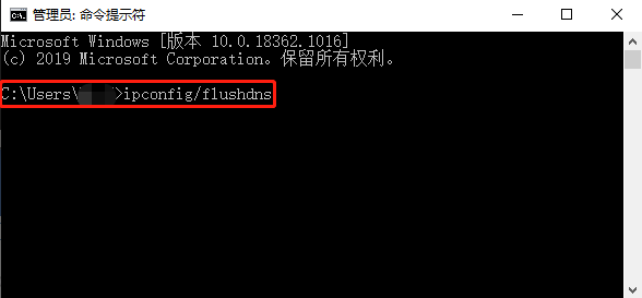 Win10電腦怎么清除DNS緩存命令？