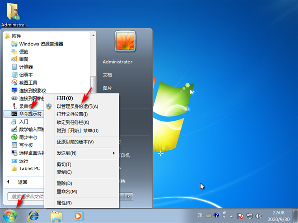 Win7系統注冊表文件丟失或損壞Windows無法加載怎么解決？
