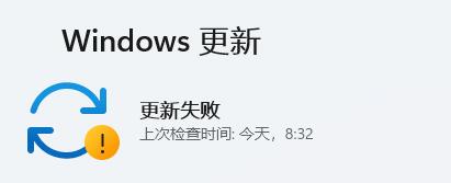Win11玩游戲自動彈回桌面怎么辦？Win11玩游戲自動彈回桌面的解決方法
