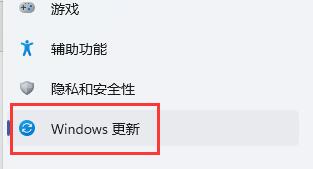 Win11玩游戲自動彈回桌面怎么辦？Win11玩游戲自動彈回桌面的解決方法
