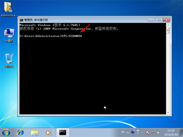 Win7系統注冊表文件丟失或損壞Windows無法加載怎么解決？