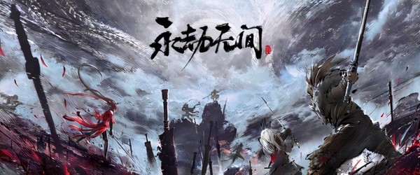Win10玩永劫無間鍵盤失靈怎么辦？Win10玩永劫無間鍵盤失靈的解決方法
