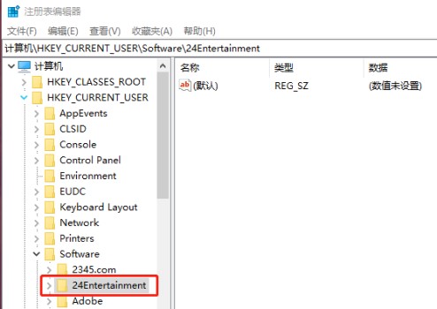 Win10玩永劫無間鍵盤失靈怎么辦？Win10玩永劫無間鍵盤失靈的解決方法