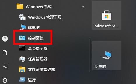 Win10使用不了5E對戰平臺怎么辦？Win10使用不了5E對戰平臺的解決方法
