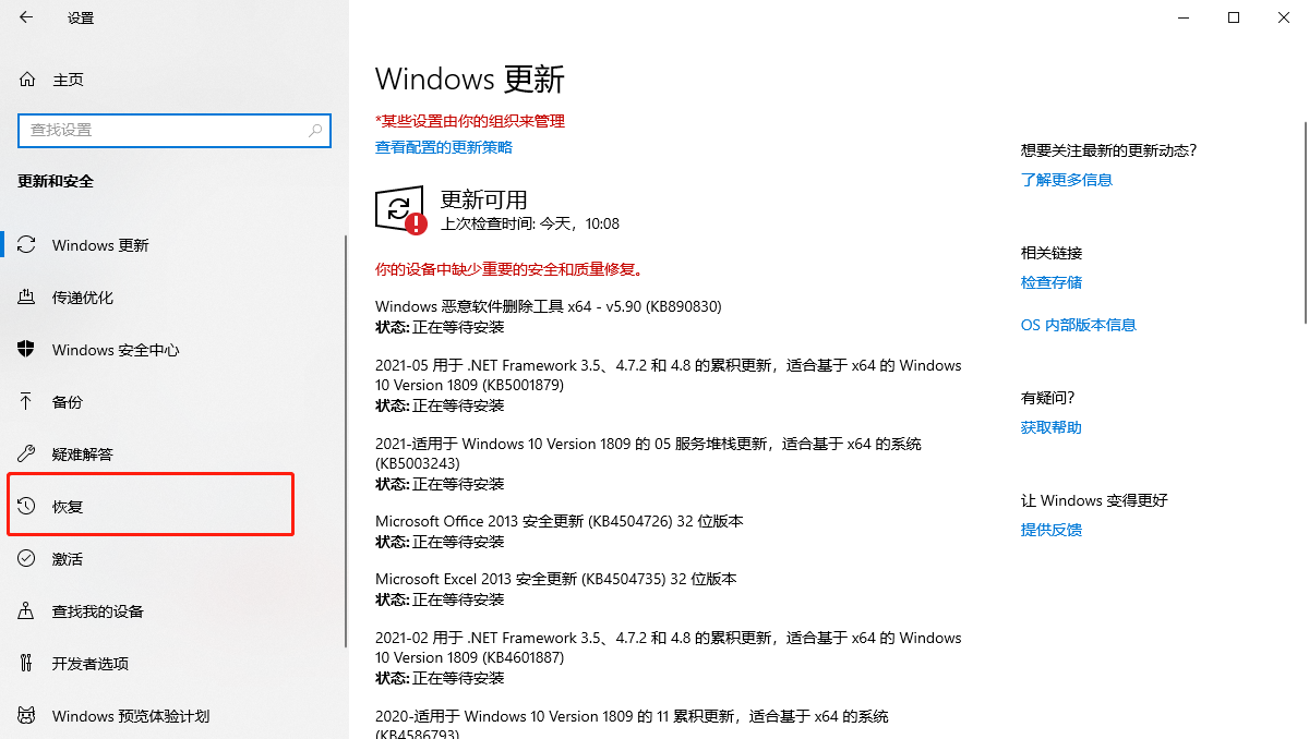 Win10永劫無間游戲啟動卡在“24 Entertainment”Logo怎么辦?