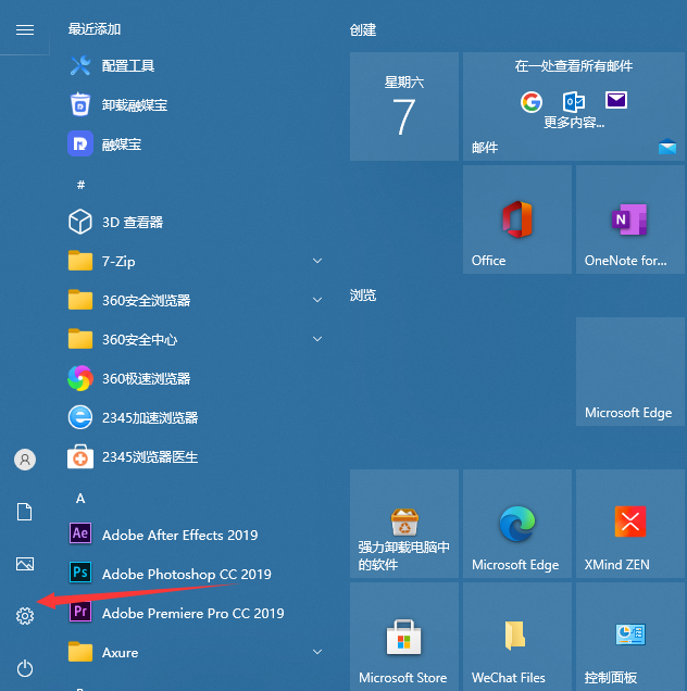 Win10怎么刪除微軟拼音？Win10刪除微軟拼音的步驟教程