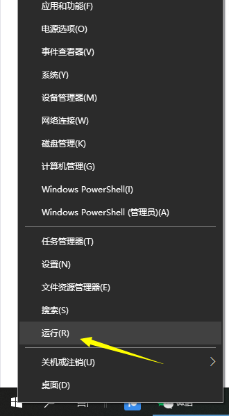 如何禁用Win10更新服務？禁用Win10更新服務方法分享