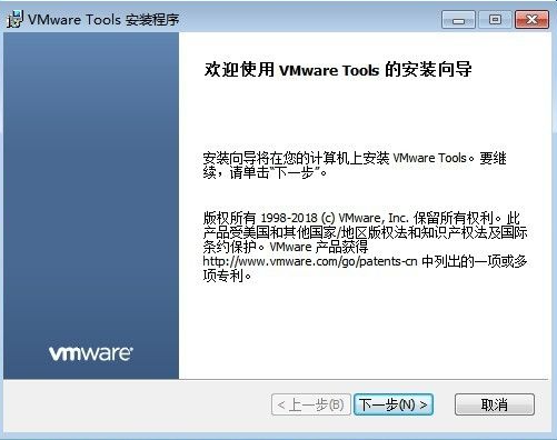 Win7電腦的虛擬機怎么安裝VMware Tools？