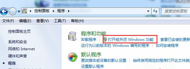 Win7怎么關(guān)閉開始菜單旁邊的搜索框?
