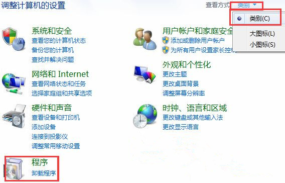 Win7怎么關(guān)閉開始菜單旁邊的搜索框?