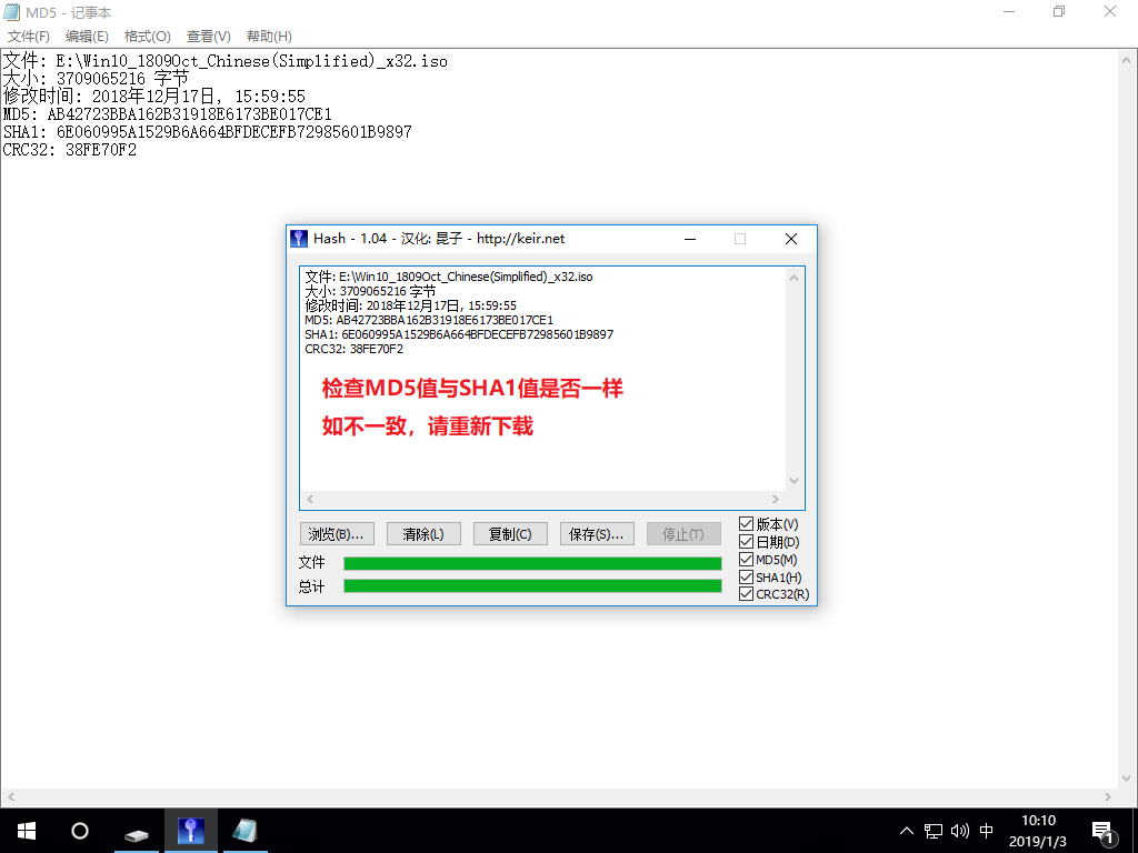 U盤怎么裝原版Win10系統(tǒng) U盤安裝原版Win10系統(tǒng)教程