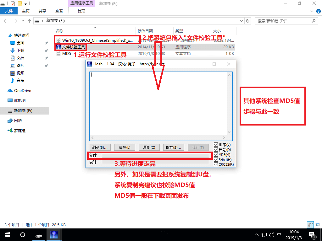 U盤怎么裝原版Win10系統(tǒng) U盤安裝原版Win10系統(tǒng)教程