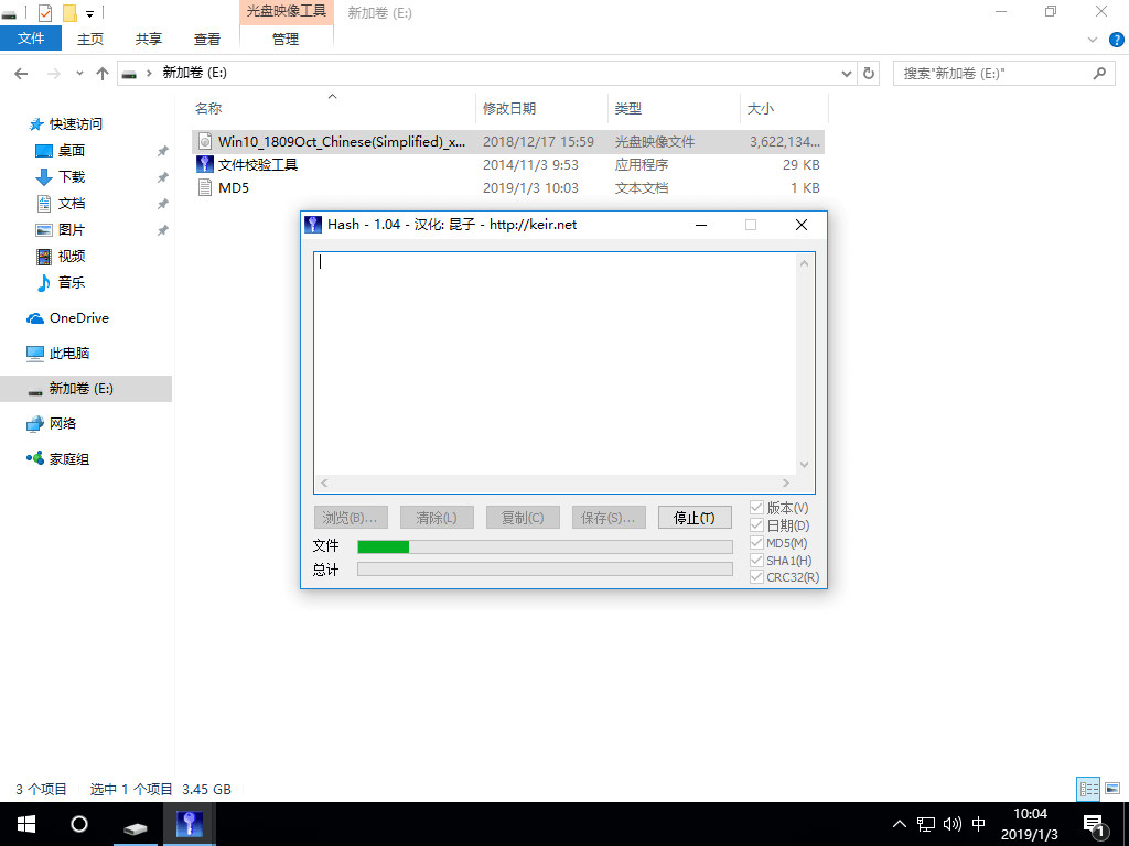 U盤怎么裝原版Win10系統(tǒng) U盤安裝原版Win10系統(tǒng)教程