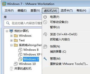 Win7虛擬機連不上網怎么辦？虛擬機Win7無法上網的解決方法