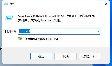 Win11任務欄沒有輸入法怎么辦？Win11任務欄沒有輸入法的解決方法