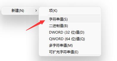 Win11任務欄沒有輸入法怎么辦？Win11任務欄沒有輸入法的解決方法