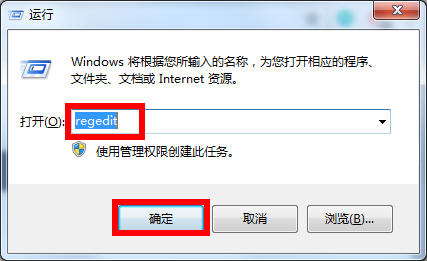 Win10右鍵刷新桌面反應(yīng)很慢怎么解決?