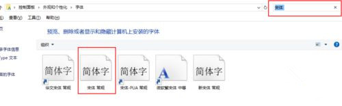 Win10打開Coreldraw出現字體亂碼怎么解決？