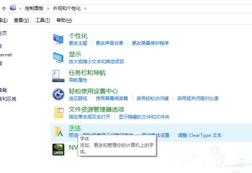 Win10打開Coreldraw出現字體亂碼怎么解決？
