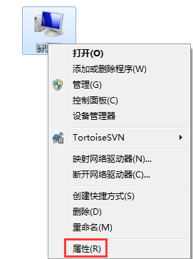 Win7打開軟件無響應怎么辦？Win7打開軟件無響應的解決方法