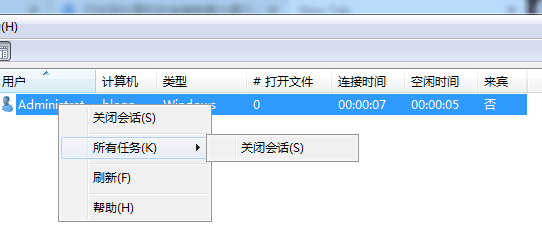 Win7計算機達到最大連接數怎么辦？Win7計算機達到最大連接數的解決方法