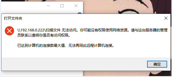 Win7計算機達到最大連接數怎么辦？Win7計算機達到最大連接數的解決方法