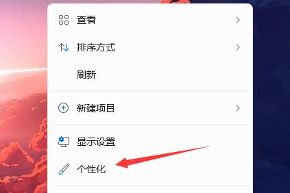 Win11任務(wù)欄圖標(biāo)變黑怎么辦？Win11任務(wù)欄圖標(biāo)變黑的解決方法