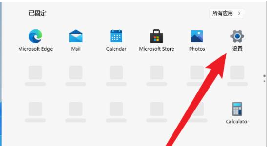 Win11怎么設(shè)置自動(dòng)登錄？Win11自動(dòng)登錄設(shè)置