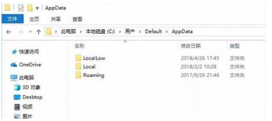 Win10電腦怎么深度清理系統盤C盤的垃圾？