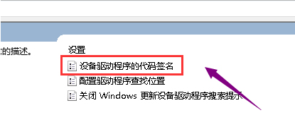 Win10電腦顯卡驅動安裝失敗怎么解決?