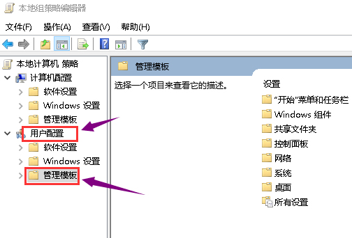 Win10電腦顯卡驅動安裝失敗怎么解決?