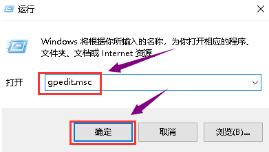 Win10電腦顯卡驅動安裝失敗怎么解決?