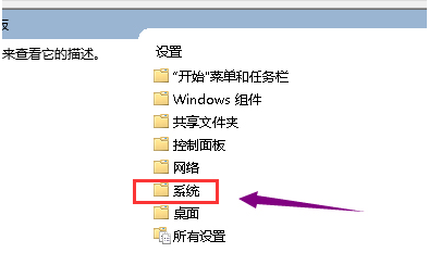 Win10電腦顯卡驅動安裝失敗怎么解決?
