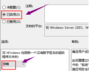 Win10電腦顯卡驅動安裝失敗怎么解決?