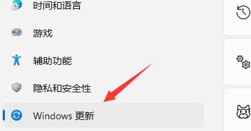 Win11如何跳過(guò)開(kāi)機(jī)更新?Win11跳過(guò)開(kāi)機(jī)更新教程