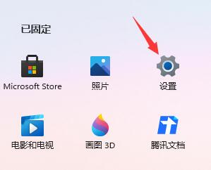 Win11如何跳過(guò)開(kāi)機(jī)更新?Win11跳過(guò)開(kāi)機(jī)更新教程