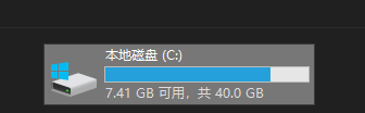 Win10系統(tǒng)C盤空間自動變小了怎么辦？