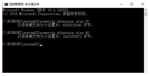 Win10系統(tǒng)C盤空間自動變小了怎么辦?