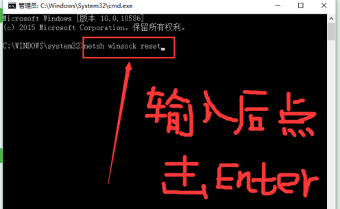筆記本W(wǎng)in10網(wǎng)絡(luò)顯示黃色感嘆號(hào)上不了網(wǎng)怎么辦?