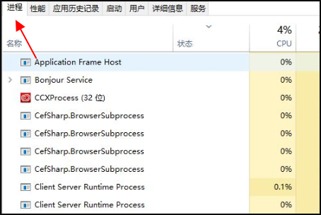 Win10系統中斷占用CPU高使用率怎么解決?