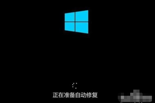 Win10藍屏笑臉提示重啟開不了機怎么解決