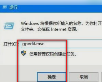 Win10電腦亂下軟件怎么辦 Win10怎么防止電腦亂下軟件