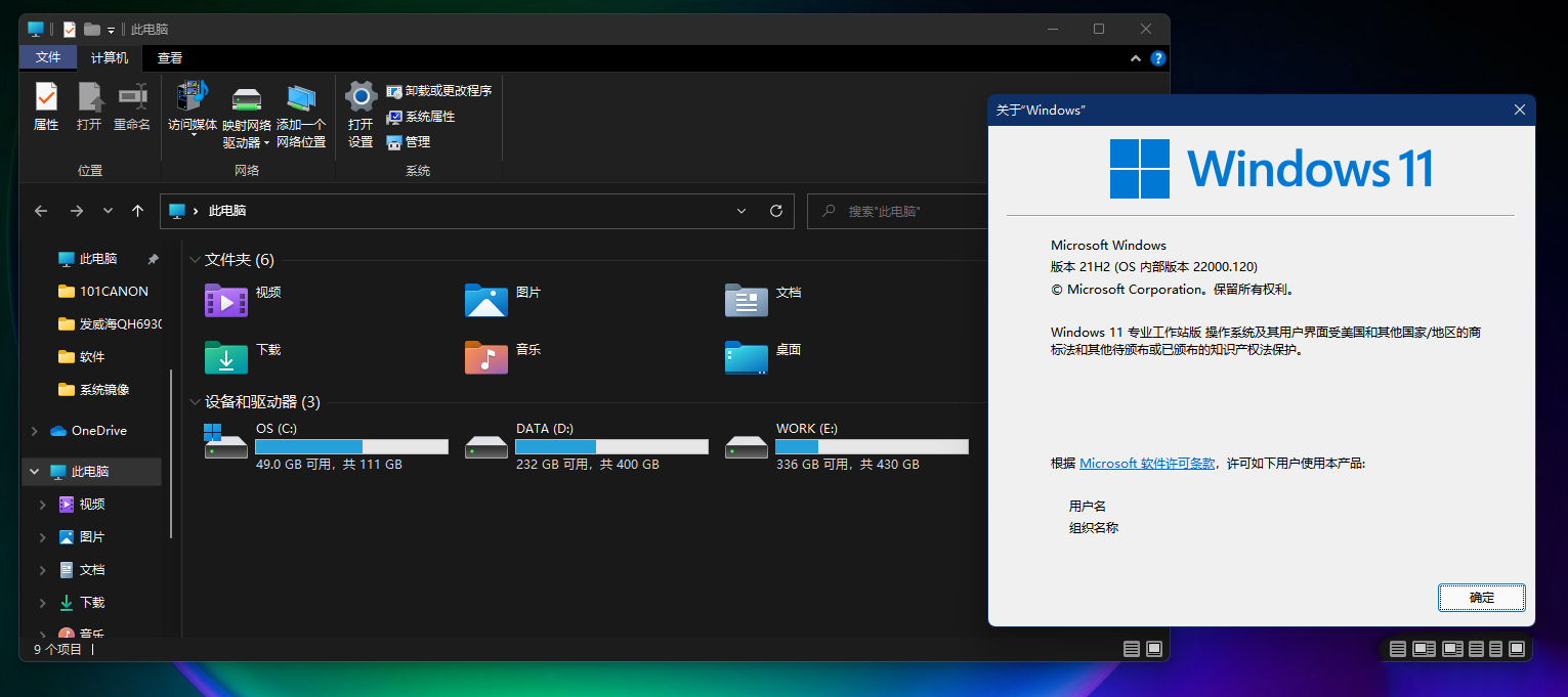Win11新版資源管理器很卡怎么辦？改回Win10舊版輕松解決！
