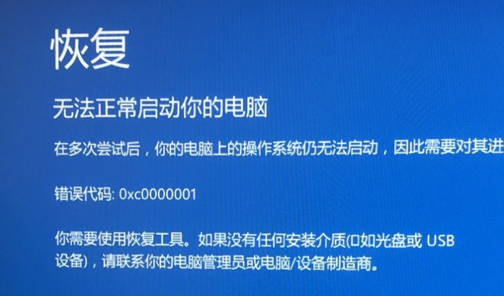 Win11無法進入到高級啟動怎么辦？