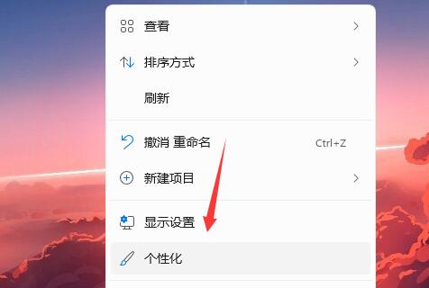 Win11的開機音效要怎么設置？