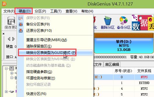Win11自帶的磁盤管理分區(qū)需要更改嗎？