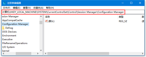 Win10怎么開啟自動備份注冊表？啟用Win10注冊表自動備份功能圖文教程