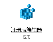 Win10怎么開啟自動備份注冊表？啟用Win10注冊表自動備份功能圖文教程
