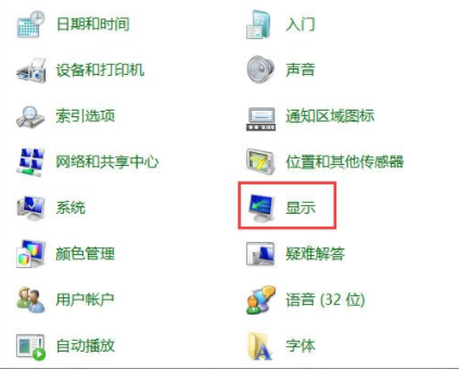 Win7屏幕刷新率如何更改？Win7屏幕刷新率更改的方法